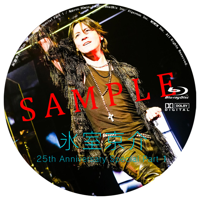 氷室京介 25th ANNIVERSARY TOUR Blu-ray - ミュージック