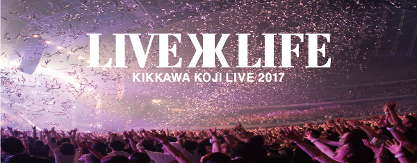 全国ツアー「JAPAN TOUR 2017(仮)」開催決定