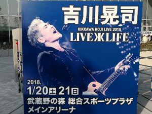 先行上映会&トークイベント一般発売