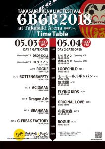 「渡辺美里 M・Evolution Tour 2018」決定