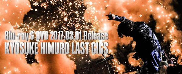 Blu-ray&DVD「KYOSUKE HIMURO LAST GIGS」リリース決定