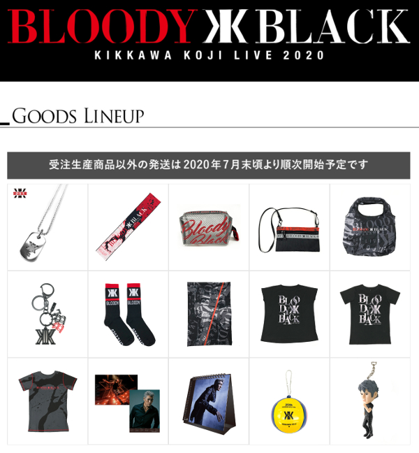 BLOODY BLACK TOURツアーグッズ販売開始