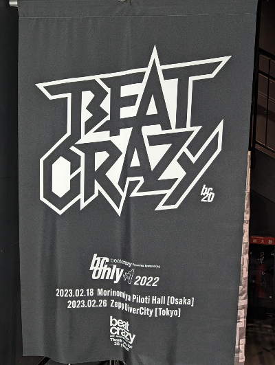 beat crazy Presents Special Gig「B.C. ONLY +1 2022」@東京公演