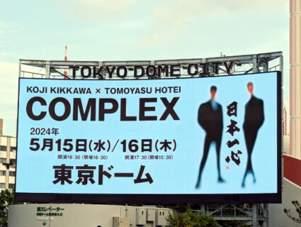 COMPLEX「日本一心」@東京ドーム20240515