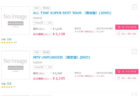 5月28日に既発DVD一挙再リリース