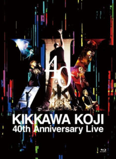 Blu-ray&DVD「KIKKAWA KOJI 40th Anniversary Live」リリース決定