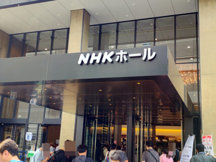 GⅧツアー15本目@NHKホール