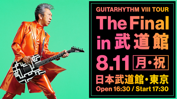 GUITARHYTHM Ⅷ TOURいよいよファイナルへ